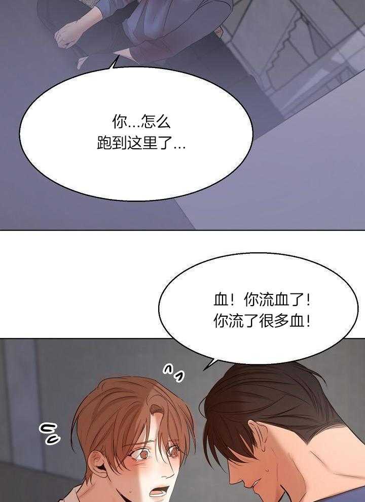 《失恋自救中》漫画最新章节第150话免费下拉式在线观看章节第【12】张图片