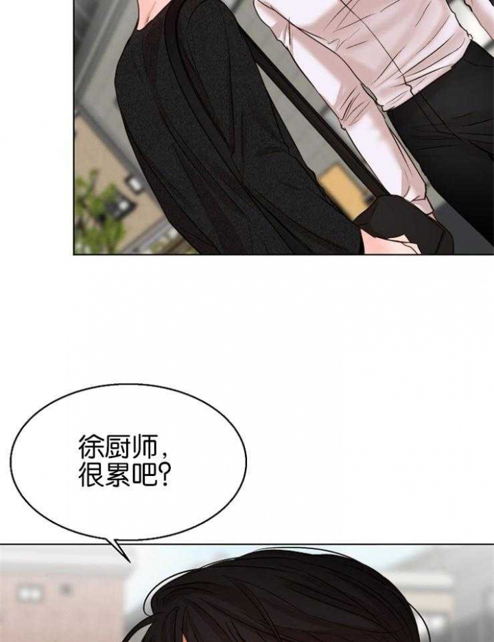 《失恋自救中》漫画最新章节第128话免费下拉式在线观看章节第【3】张图片