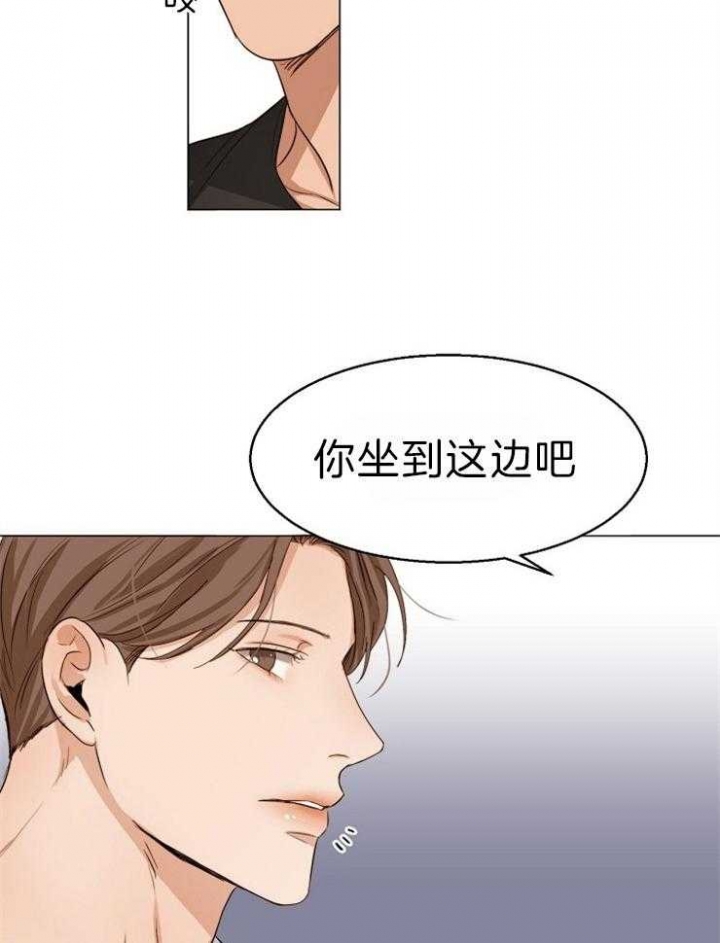 《失恋自救中》漫画最新章节第59话免费下拉式在线观看章节第【11】张图片