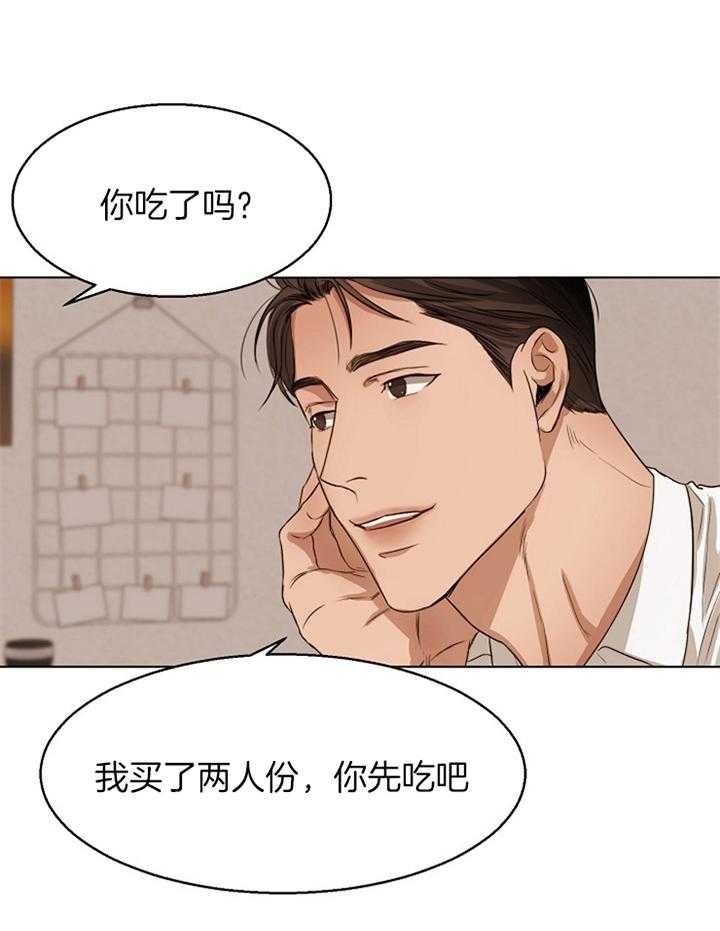 《失恋自救中》漫画最新章节第53话免费下拉式在线观看章节第【26】张图片