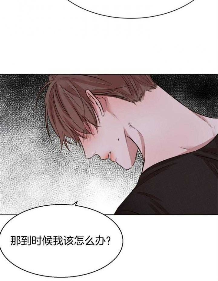 《失恋自救中》漫画最新章节第99话免费下拉式在线观看章节第【15】张图片