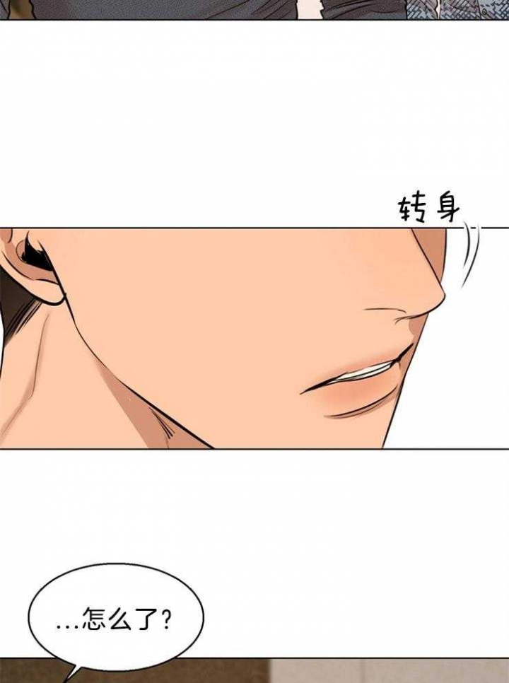 《失恋自救中》漫画最新章节第107话免费下拉式在线观看章节第【24】张图片