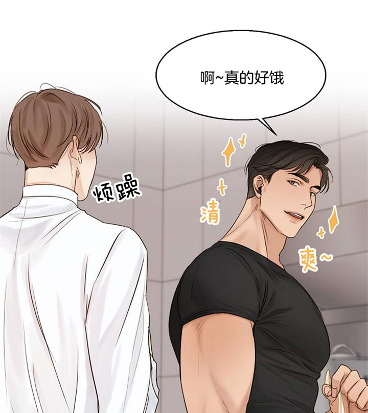 《失恋自救中》漫画最新章节第30话免费下拉式在线观看章节第【20】张图片