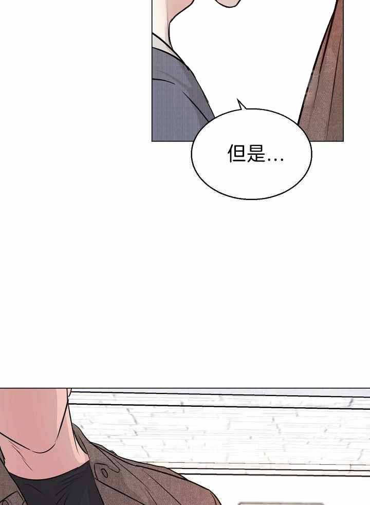 《失恋自救中》漫画最新章节第159话免费下拉式在线观看章节第【20】张图片