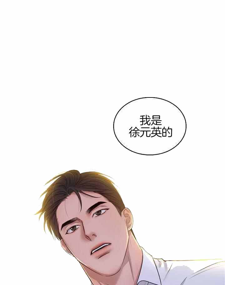 《失恋自救中》漫画最新章节第161话免费下拉式在线观看章节第【26】张图片