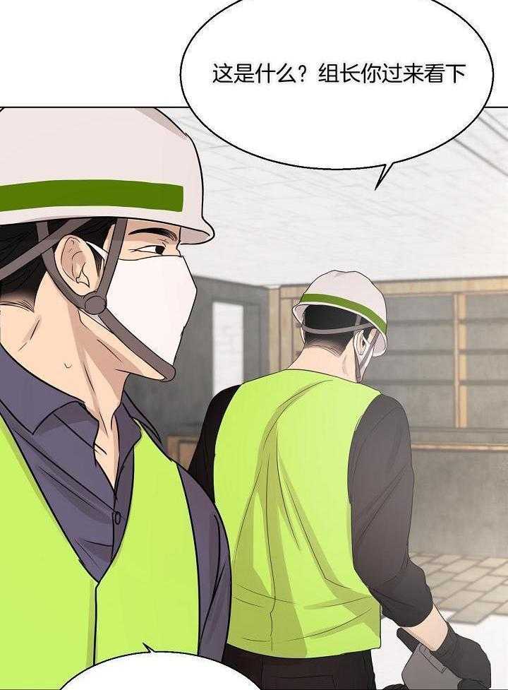 《失恋自救中》漫画最新章节第144话免费下拉式在线观看章节第【30】张图片