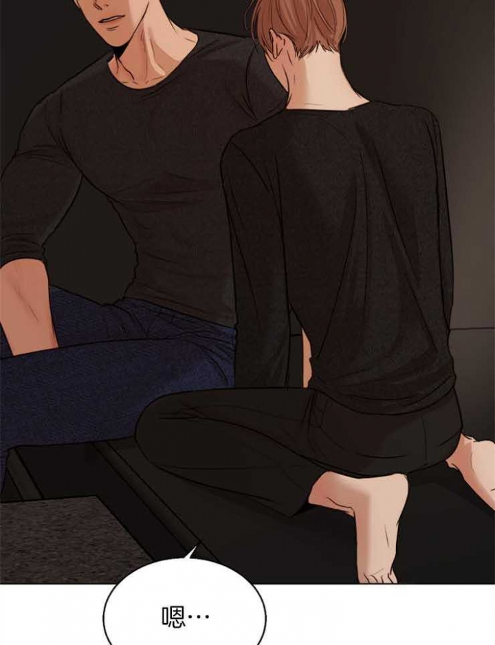 《失恋自救中》漫画最新章节第129话免费下拉式在线观看章节第【31】张图片