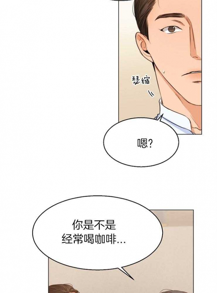 《失恋自救中》漫画最新章节第65话免费下拉式在线观看章节第【2】张图片