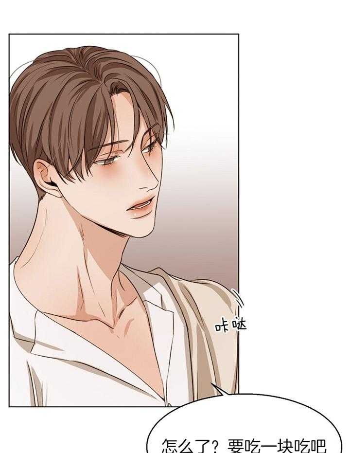 《失恋自救中》漫画最新章节第53话免费下拉式在线观看章节第【27】张图片