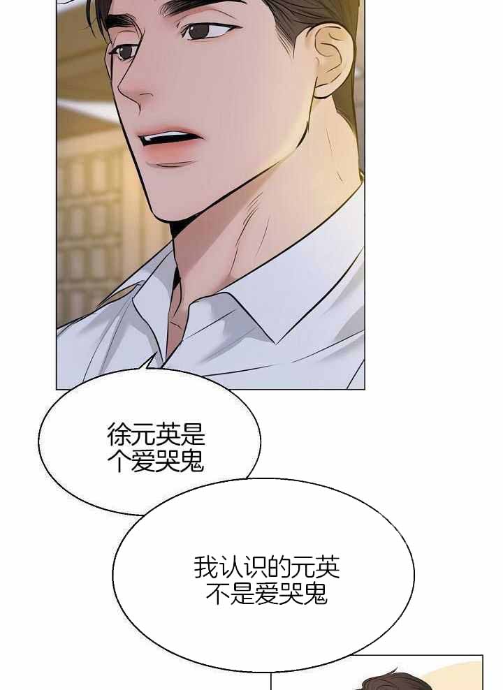 《失恋自救中》漫画最新章节第162话免费下拉式在线观看章节第【8】张图片