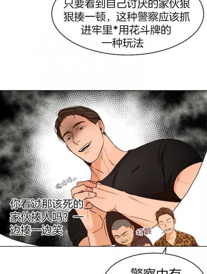 《失恋自救中》漫画最新章节第89话免费下拉式在线观看章节第【3】张图片
