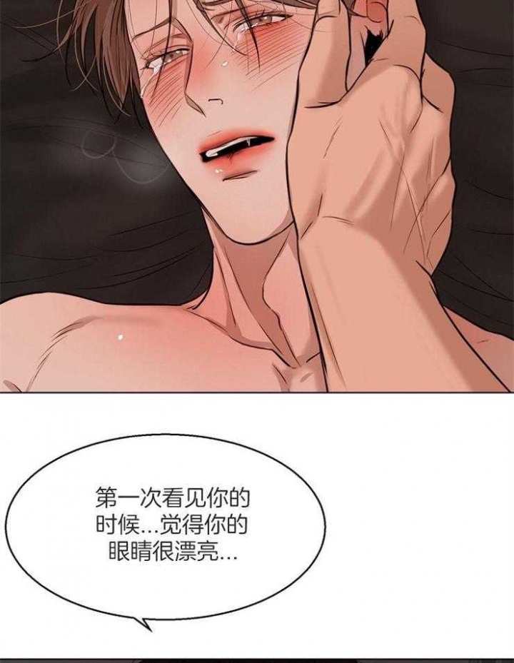 《失恋自救中》漫画最新章节第104话免费下拉式在线观看章节第【27】张图片