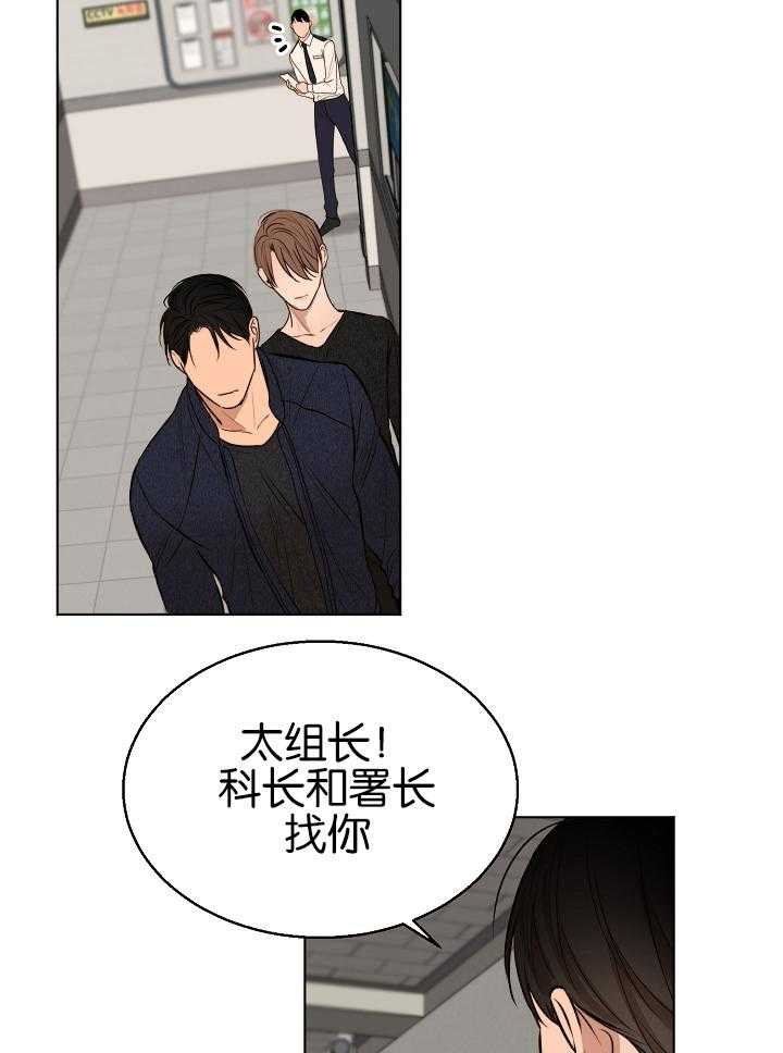 《失恋自救中》漫画最新章节第121话免费下拉式在线观看章节第【13】张图片