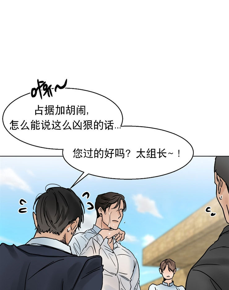《失恋自救中》漫画最新章节第13话免费下拉式在线观看章节第【22】张图片