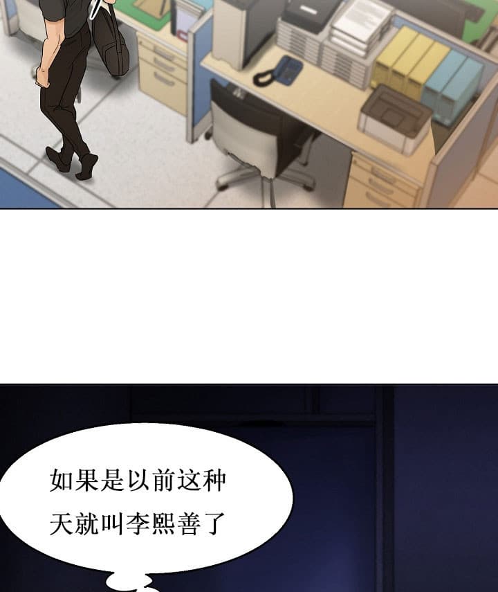 《失恋自救中》漫画最新章节第26话免费下拉式在线观看章节第【7】张图片