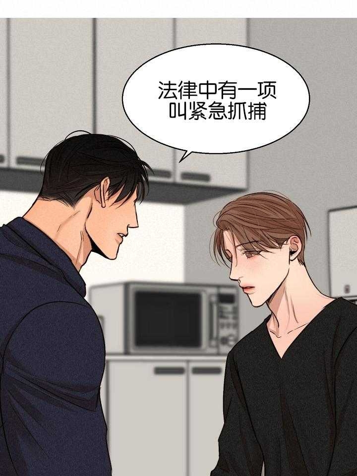 《失恋自救中》漫画最新章节第123话免费下拉式在线观看章节第【2】张图片