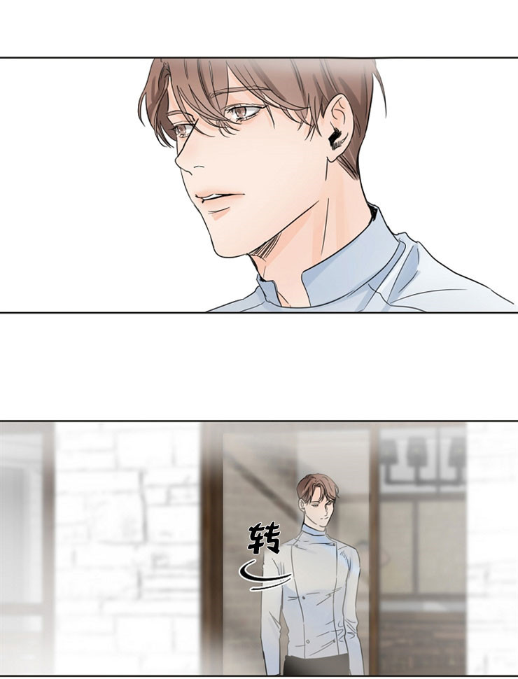 《失恋自救中》漫画最新章节第6话免费下拉式在线观看章节第【14】张图片