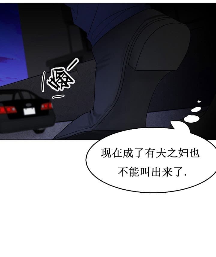 《失恋自救中》漫画最新章节第26话免费下拉式在线观看章节第【9】张图片