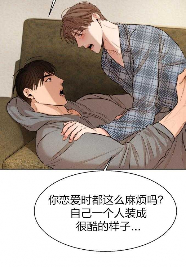 《失恋自救中》漫画最新章节第114话免费下拉式在线观看章节第【19】张图片