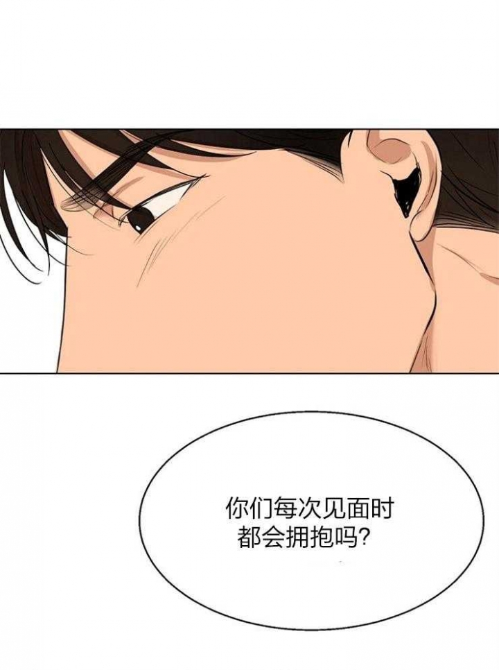 《失恋自救中》漫画最新章节第112话免费下拉式在线观看章节第【20】张图片