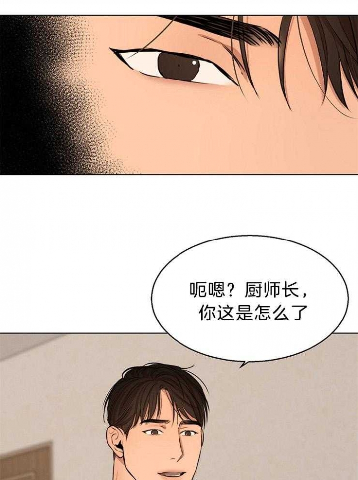 《失恋自救中》漫画最新章节第107话免费下拉式在线观看章节第【6】张图片