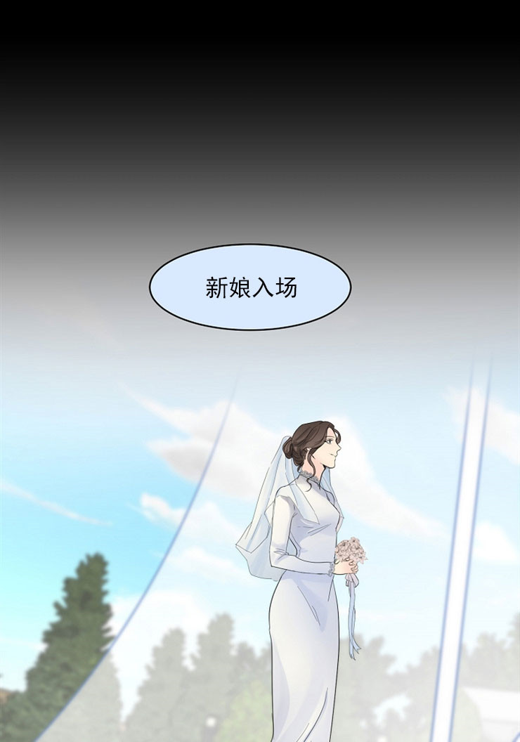 《失恋自救中》漫画最新章节第6话免费下拉式在线观看章节第【8】张图片