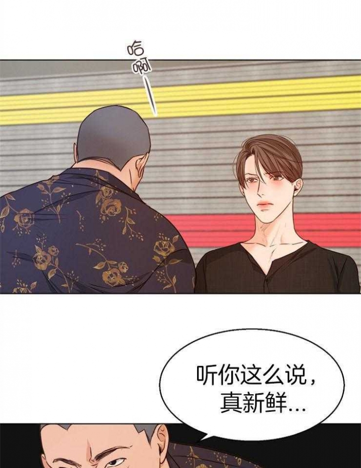 《失恋自救中》漫画最新章节第90话免费下拉式在线观看章节第【1】张图片