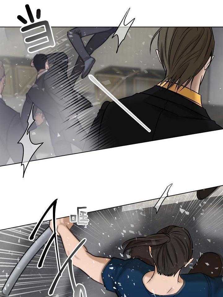 《失恋自救中》漫画最新章节第147话免费下拉式在线观看章节第【11】张图片