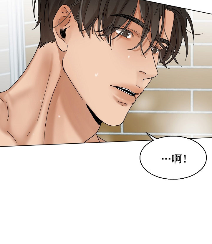 《失恋自救中》漫画最新章节第21话免费下拉式在线观看章节第【10】张图片