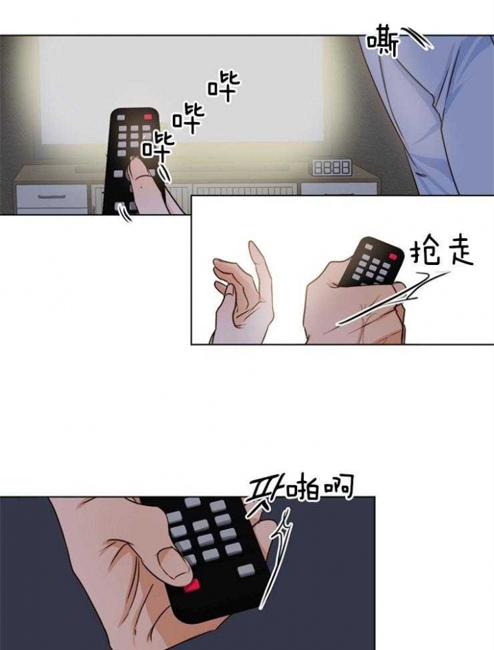 《失恋自救中》漫画最新章节第67话免费下拉式在线观看章节第【2】张图片