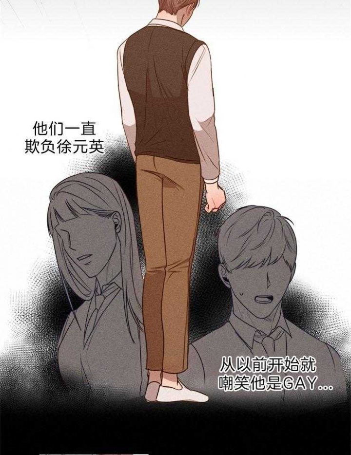 《失恋自救中》漫画最新章节第75话免费下拉式在线观看章节第【11】张图片