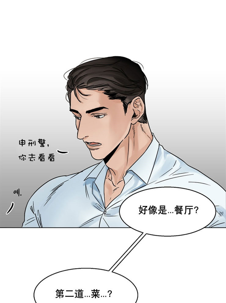 《失恋自救中》漫画最新章节第13话免费下拉式在线观看章节第【7】张图片