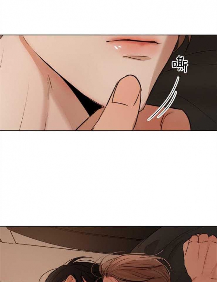 《失恋自救中》漫画最新章节第129话免费下拉式在线观看章节第【14】张图片