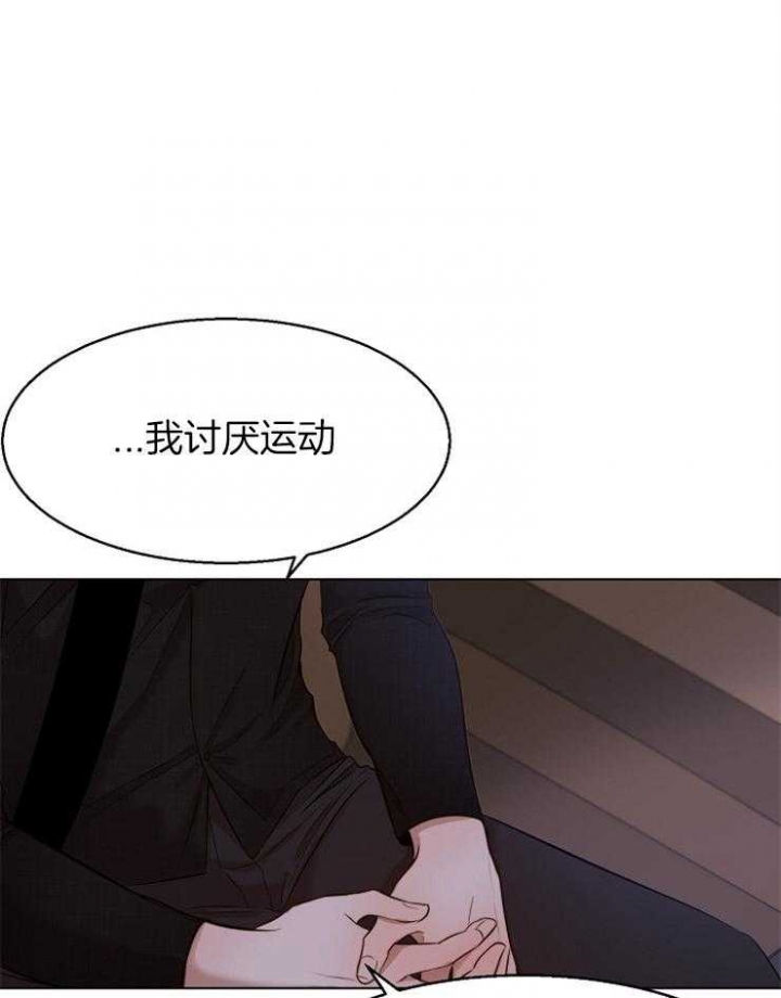 《失恋自救中》漫画最新章节第97话免费下拉式在线观看章节第【13】张图片