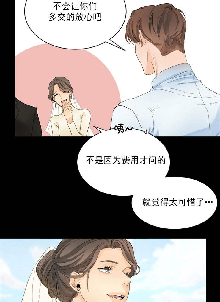 《失恋自救中》漫画最新章节第7话免费下拉式在线观看章节第【24】张图片