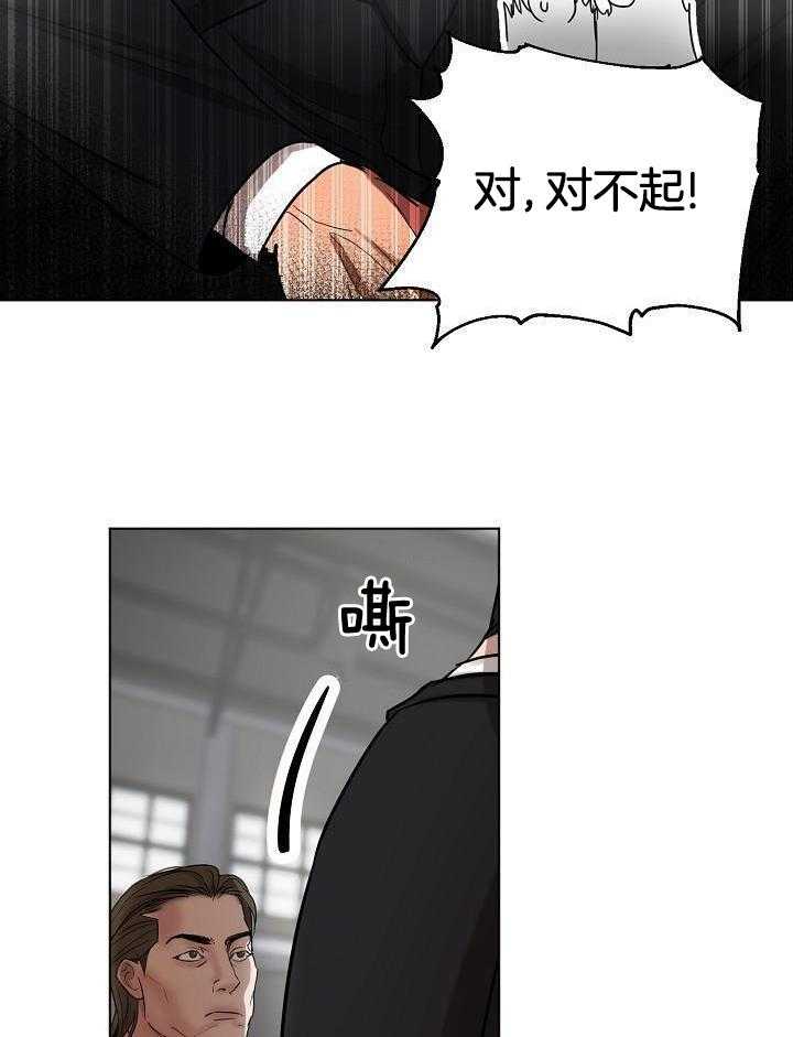 《失恋自救中》漫画最新章节第146话免费下拉式在线观看章节第【11】张图片