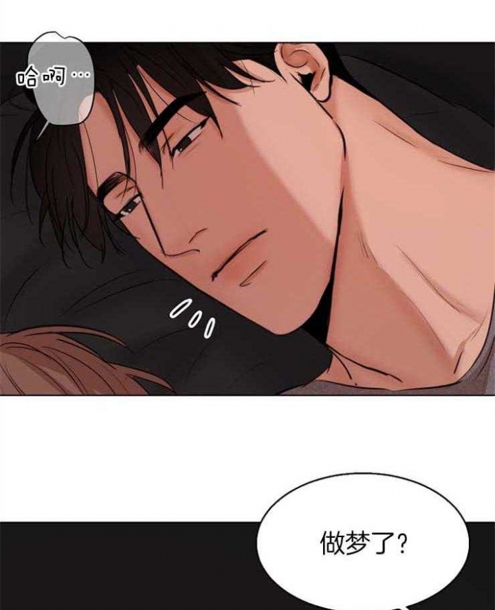 《失恋自救中》漫画最新章节第130话免费下拉式在线观看章节第【3】张图片