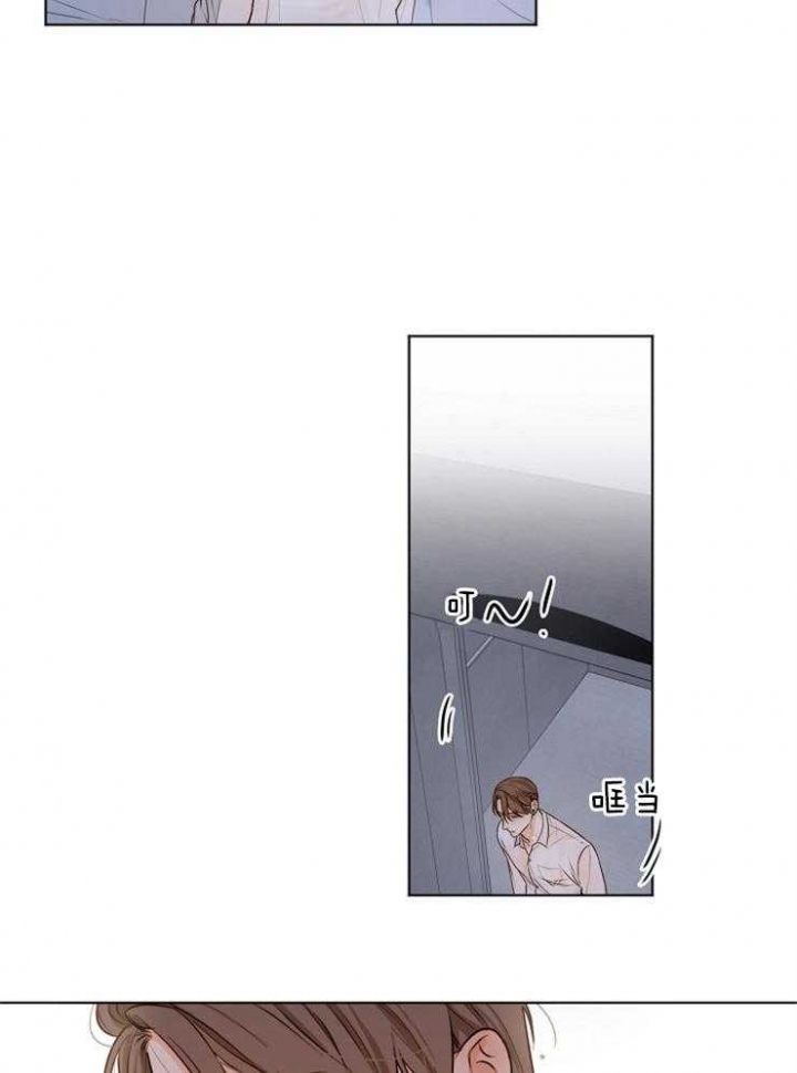 《失恋自救中》漫画最新章节第66话免费下拉式在线观看章节第【3】张图片