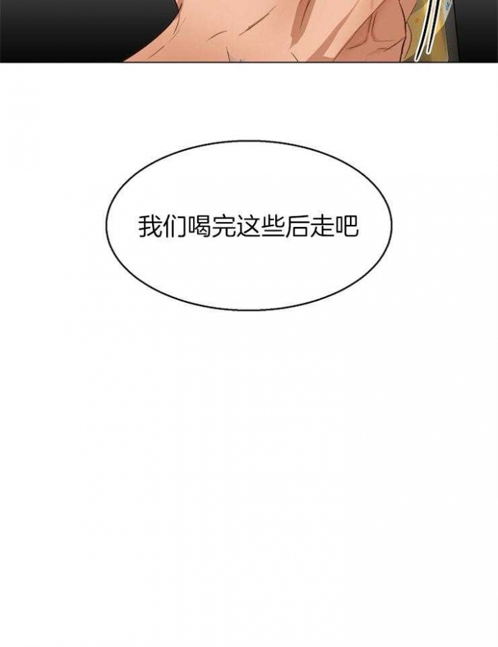 《失恋自救中》漫画最新章节第61话免费下拉式在线观看章节第【34】张图片