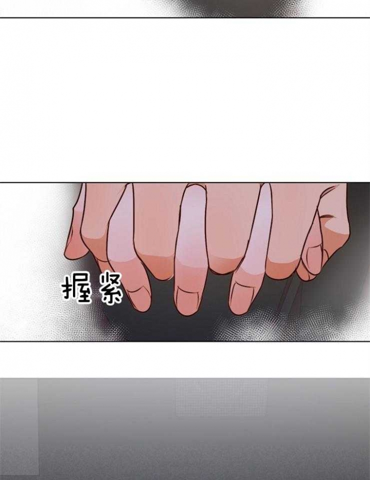 《失恋自救中》漫画最新章节第86话免费下拉式在线观看章节第【7】张图片