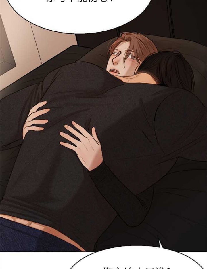 《失恋自救中》漫画最新章节第129话免费下拉式在线观看章节第【3】张图片