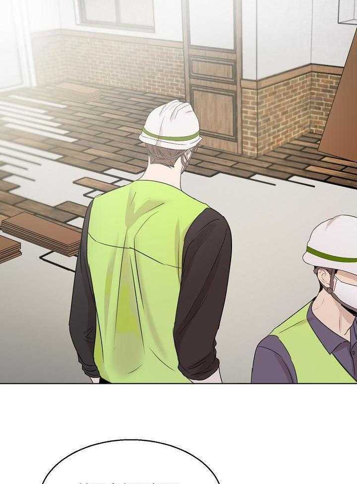 《失恋自救中》漫画最新章节第144话免费下拉式在线观看章节第【23】张图片