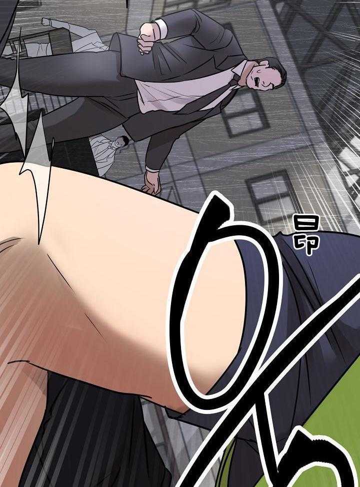 《失恋自救中》漫画最新章节第146话免费下拉式在线观看章节第【30】张图片