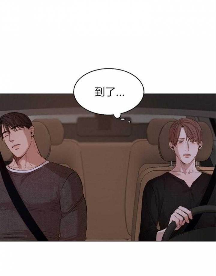 《失恋自救中》漫画最新章节第97话免费下拉式在线观看章节第【7】张图片