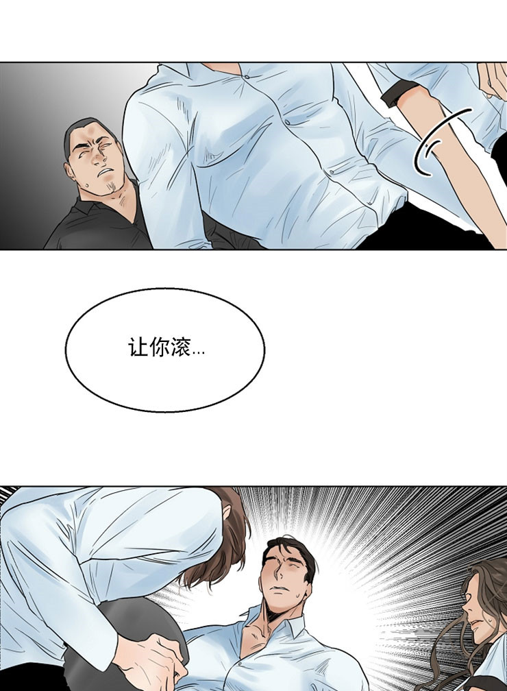 《失恋自救中》漫画最新章节第13话免费下拉式在线观看章节第【14】张图片