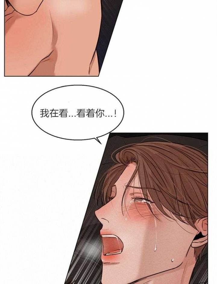 《失恋自救中》漫画最新章节第104话免费下拉式在线观看章节第【6】张图片