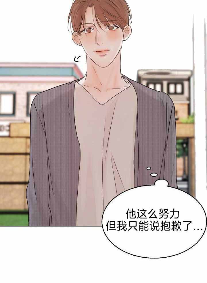 《失恋自救中》漫画最新章节第159话免费下拉式在线观看章节第【34】张图片