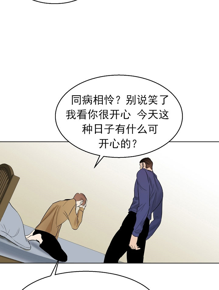 《失恋自救中》漫画最新章节第17话免费下拉式在线观看章节第【13】张图片