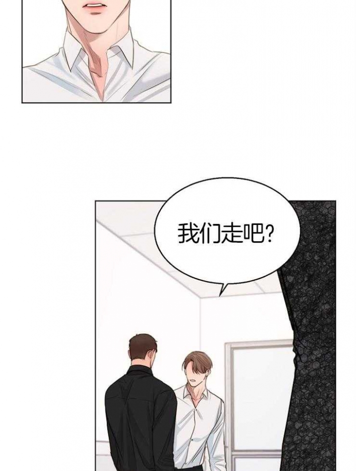 《失恋自救中》漫画最新章节第131话免费下拉式在线观看章节第【12】张图片