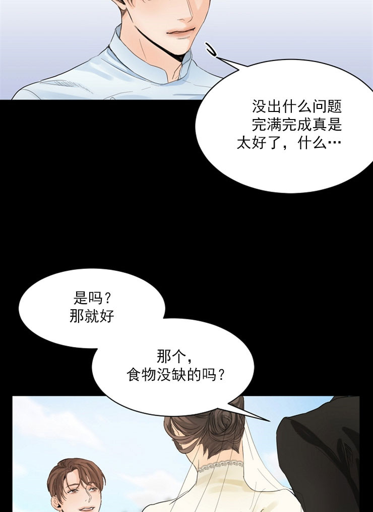《失恋自救中》漫画最新章节第7话免费下拉式在线观看章节第【22】张图片